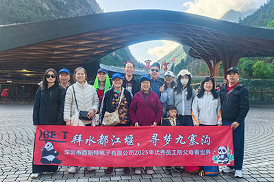 百斯特2025年度優(yōu)秀員工川蜀之旅--